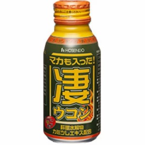 【１０個セット】 宝仙堂 マカも入った！凄ウコン 100ml×１０個セット ※軽減税率対象品