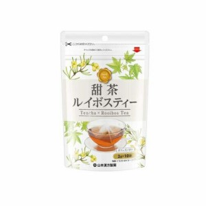 【２０個セット】山本漢方 甜茶ルイボスティー(2g*10包)×２０個セット 【ori】※軽減税率対象品