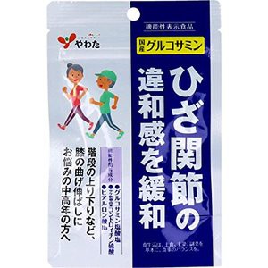 【１０個セット】やわた 国産グルコサミン 90粒×１０個セット   ※軽減税率対象品