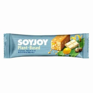 大塚製薬 SOYJOY プラントベース ホワイトチョコ＆レモン(25g)※軽減税率対象品