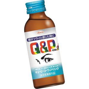 【５個セット】 キューピーコーワｉドリンク 100mL×50本×５個セット 【k】【ご注文後発送までに1週間前後頂戴する場合がございます】