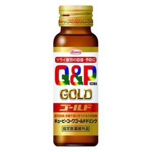 キューピーコーワ　ゴールドドリンク　50mL　1本【k】【ご注文後発送までに1週間前後頂戴する場合がございます】