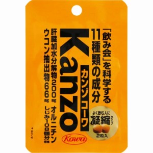 【３００個セット】【１ケース分】 興和新薬 カンゾコーワ粒 2粒入 ※軽減税率対象品×３００個セット　１ケース分　 【k】【ご注文後発