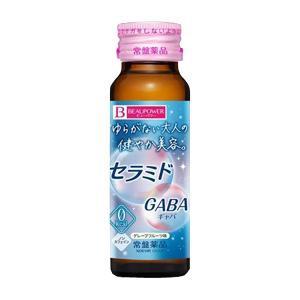 ビューパワー セラミド・GABAドリンク  ※軽減税率対象品