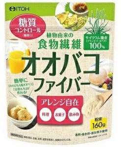 井藤漢方 オオバコファイバー 160g ※軽減税率対象品【t-4】