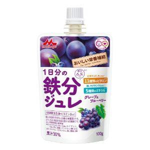 おいしい栄養補給 1日分の鉄分 ジュレグレープ＆ブルーベリー(100g)※軽減税率対象品