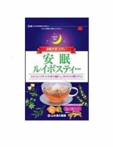 【２０個セット】【１ケース分】 山本漢方　安眠ルイボスティー　2g ×10パック入 ×２０個セット　１ケース分 【dcs】 ※軽減税率対象品