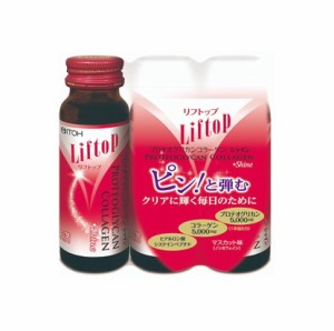 【５個セット】 井藤漢方製薬　リフトップ プロテオグリカンコラーゲンシャイン 50ml×3本入×５個セット ※軽減税率対応品