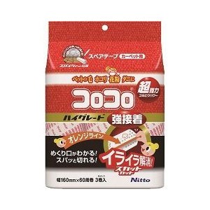 コロコロ スペアテープハイグレードSC強接着 3巻 