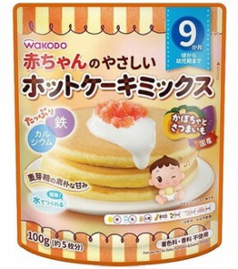 【２４個セット】【１ケース分】 赤ちゃんのやさしいホットケーキミックス かぼちゃとさつまいも 100g 9か月頃から×２４個セット　１ケ