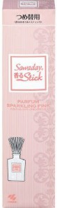 【７０個セット】【１ケース分】 Sawadayサワデー 香るStickスティック 替パルファムスパークリング ピンク　70ml×７０個セット　１ケー