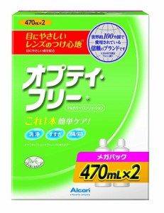 【１２個セット】【１ケース分】 オプティ・フリー 洗浄・消毒・保存液(ソフト用) 470mLx2本 ×１２個セット　１ケース分 【dcs】