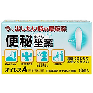 【第2類医薬品】【１０個セット】  オイレスA　10個入り×１０個セット