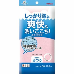 【６０個セット】【１ケース分】 爽快な洗いごこち!ボディタオル シャスターふつう ピンク  1枚入×６０個セット　１ケース分 【dcs】