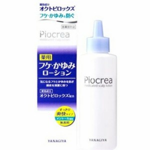 【１０個セット】ピオクレア 薬用 フケ・かゆみローション 150mL×１０個セット 