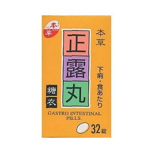 【第2類医薬品】【４８個セット】【１ケース分】 本草 正露丸 糖衣 32錠×４８個セット　１ケース分 【dcs】