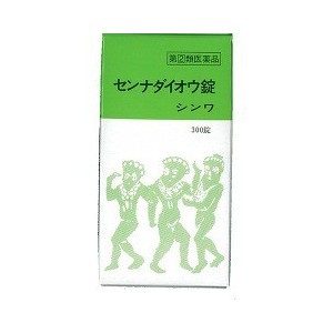 【第(2)類医薬品】【１０個セット】 センナダイオウ錠 300錠×１０個セット