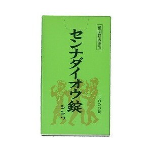 【第(2)類医薬品】【１０個セット】 センナダイオウ錠 1000錠×１０個セット 