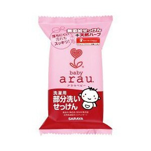 【３６個セット】【１ケース分】 アラウベビー 洗濯用部分洗いせっけん 110g ×３６個セット　１ケース分 【dcs】【mor】【ご注文後発送