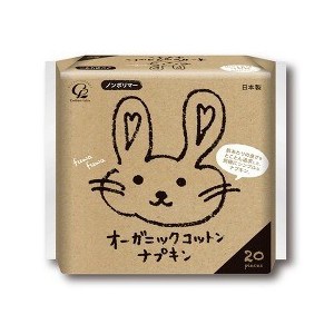 【４０個セット】【１ケース分】オーガニックコットンナプキン ノンポリマー 20コ入 ×４０個セット　１ケース分【mor】【k】【ご注文後