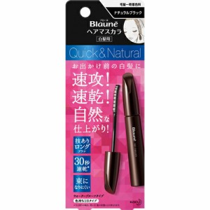 【４８個セット】【１ケース分】 ブローネ ヘアマスカラ 白髪用 ナチュラルブラック 12ml ×４８個セット　１ケース分 【dcs】