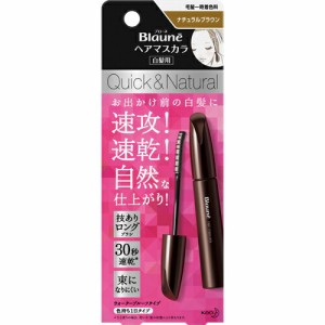 【４８個セット】【１ケース分】 ブローネ ヘアマスカラ 白髪用 ナチュラルブラウン 12ml ×４８個セット　１ケース分 【dcs】【t-7】