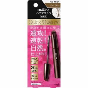 【４８個セット】【１ケース分】 ブローネ ヘアマスカラ 白髪用 ダークブラウン 12ml ×４８個セット　１ケース分 【dcs】