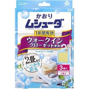 【３０個セット】【１ケース分】 かおりムシューダ 1年間有効 ウォークインクローゼット専用 マイルドソープの香り 3個入 ×３０個セット