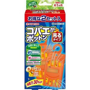 【２４個セット】【１ケース分】 【季節限定】 KINCHO コバエがポットン 吊るタイプT 2セット入 ×２４個セット　１ケース分　