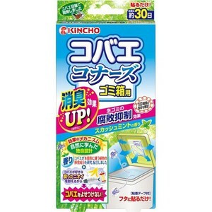 【４０個セット】【１ケース分】 【季節限定】 KINCHO コバエコナーズ ゴミ箱用 スカッシュミントの香り 腐敗抑制プラス 1コ入×４０個セ