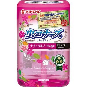 【２０個セット】【１ケース分】 【季節限定】 虫コナーズ リキッドタイプ ロング 180日用 ナチュラルブーケの香り 400mL ×２０個セット