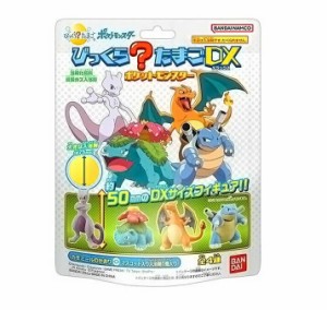 バンダイ びっくら？たまごDX ポケットモンスター