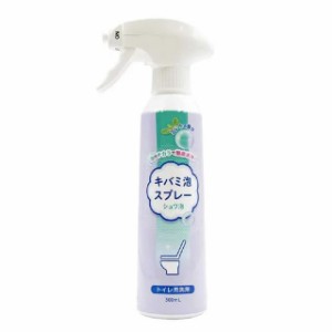 トーヤク キバミ泡スプレー トイレ用洗剤 300ml【mor】【ご注文後発送までに2週間前後頂戴する場合がございます】