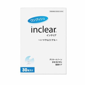 ハナミスイ 膣洗浄器 インクリア 30本入