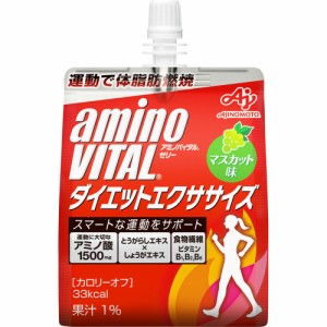 味の素 アミノバイタル ゼリー ダイエットエクササイズ 180g 　1個※軽減税率対象品