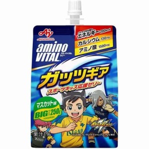 味の素 アミノバイタルゼリードリンク BCAA アミノ酸 ガッツギア マスカット味(250g*24個入)【s】※軽減税率対象品