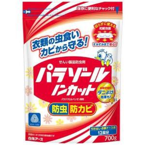 【１０個セット】 パラゾール ノンカット 袋入 引き出し・衣装ケース用(700g)×１０個セット 【mor】