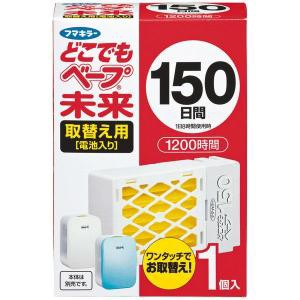 【１０個セット】 フマキラー　どこでもベープ 未来 150日 取替え用 1個入×１０個セット 【k】【ご注文後発送までに1週間前後頂戴する場