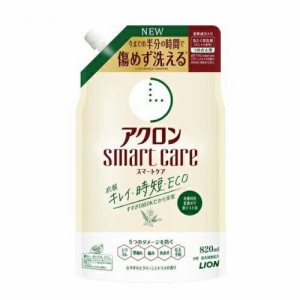 ライオン アクロン スマートケア おしゃれ着洗剤 グリーンシトラスの香り 詰め替え(820ml)