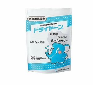 山仁薬品 シリカゲルドライヤーン 50個入