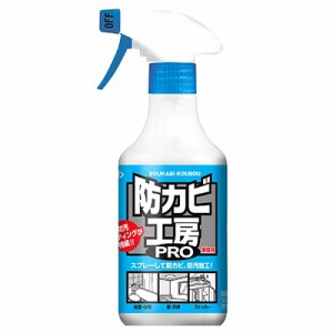 【１０個セット】 UYEKI 撥水防汚剤 防カビ工房PRO 1本入×１０個セット 【mor】【ご注文後発送までに2週間前後頂戴する場合がございます