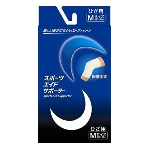 【１０個セット】 スポーツエイドサポーター ひざ Mサイズ 1枚入×１０個セット 【mor】【ご注文後発送までに1週間前後頂戴する場合がご