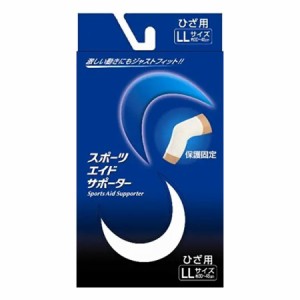 【１０個セット】 スポーツエイドサポーター ひざ LLサイズ 1枚入×１０個セット 【mor】【ご注文後発送までに1週間前後頂戴する場合がご