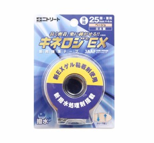 【６０個セット】【１ケース分】 ニトムズ ニトリート キネロジEXブリスター NKEX-BP25×６０個セット　１ケース分 【mor】【ご注文後発