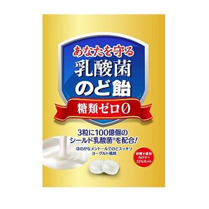 【５個セット】 うすき製薬 乳酸菌のど飴 63g×５個セット ※軽減税率対象品