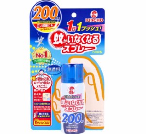 大日本除虫菊 金鳥 蚊がいなくなるスプレー 200回用 無香料【t-4】