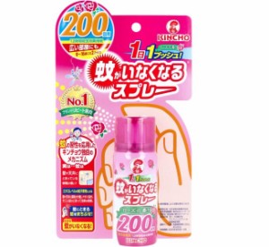 【２４個セット】【１ケース分】大日本除虫菊 金鳥 蚊がいなくなるスプレー 200回用 ローズの香り×２４個セット　１ケース分