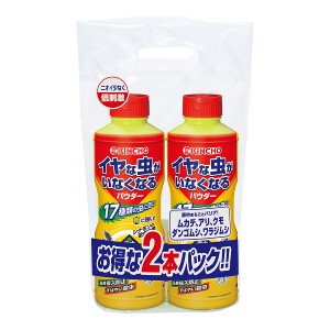 大日本除虫菊 キンチョー イヤな虫がいなくなるパウダー 2本パック