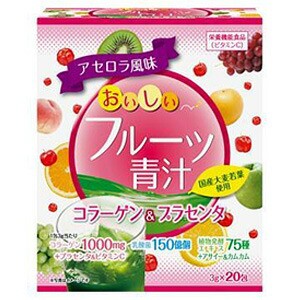 【１０個セット】【送料無料】 ユーワ おいしいフルーツ青汁 コラーゲン&プラセンタ 3g×20包×１０個セット　　※軽減税率対商品