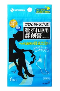 【即納】ニチバン　靴ずれ専用絆創膏 防水 クリアタイプ　 ６枚入 【t-50】